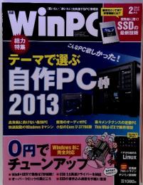 「買いたい」「使いたい」を刺激するPC情報誌　WinPC　2012年2月号