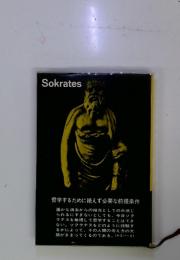 Sokrates