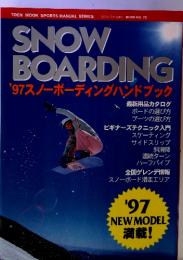 Snow　Boarding　'９７Newmodel