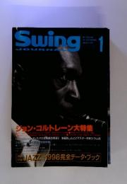 Swing 1　1999年　1月 ジョン・コルトレーン大特集