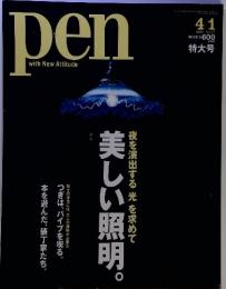 Pen with New Attitude　2001年　4/1