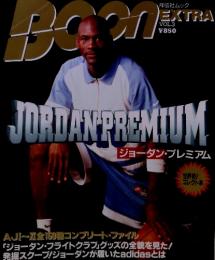 BOON EXTRA vol.3  JORDANPREMIUM