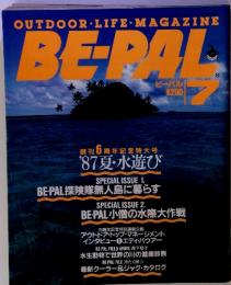 BE-PAL　1987-7