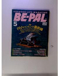 OUTDOOR・LIFE・MAGAZINEBE-PAL5　ＲＶキャンビング最前線