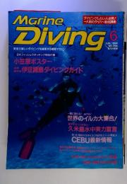 Marine Diving 1994年　6月