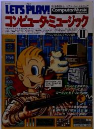 LETS PLAY！　コンピュータミュージックマカシン Magazine　II