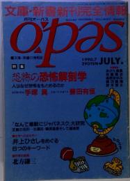文庫・新書新刊完全情報　opas 1990年7月