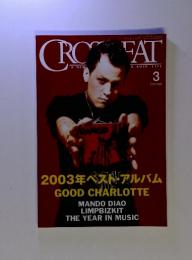 クロスビート　crossbeat 2004年3月