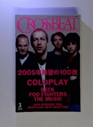 CROSSBEAT　2005年３月号