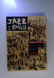 JAZZ 三都物語