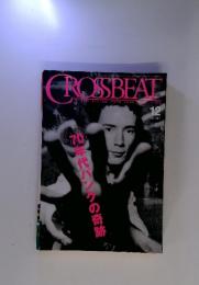 年代バンクの奇跡　CROSSBEAT　２００４　12