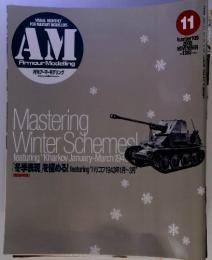 Armour Modelling 月刊アーマーモデリング　11Number　109　2008.11