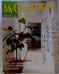 My GARDEN　2004 早春号 No.29