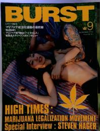 BURST [バースト] マ２０００年９月号