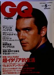 GQ Japan　1997年5月号No.51