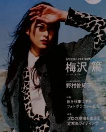 COMMERCIAL PHOTO　2010/8