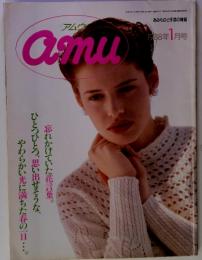 アムウamu　１９８８年１月号