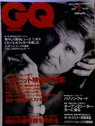 GQJapan　No.53 1997－7