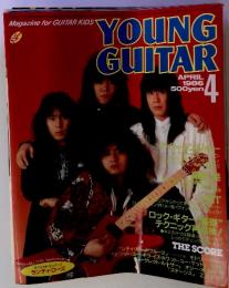 YOUNG　GUITAR　1986年4月号