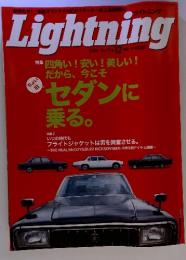 ライトニング 　Vol.116 　2003年12月号