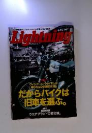 ライトニング　Lightning 　2004年2月