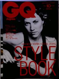 GQJapan　10　Style Book