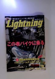 Lightning 2001年5月号