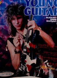 YOUNG GUITAR　18th Anniversary　1986年8月