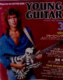 YOUNG　GUITAR　1987年3月号