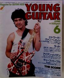 YOUNG GUITAR　1985年6月号