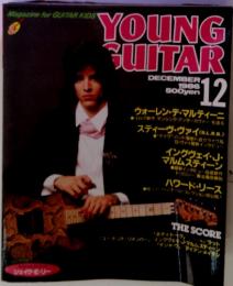 YOUNG SUITAR　1986年12月