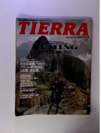 Esqube特別編集YUMING〈ティエラ〉TIERRA　1990年1月号