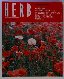 月刊ハーブ2月号