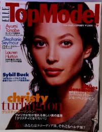 ELLE TOP MODEL 007 1995　Ｊａｎｕａｒｙ