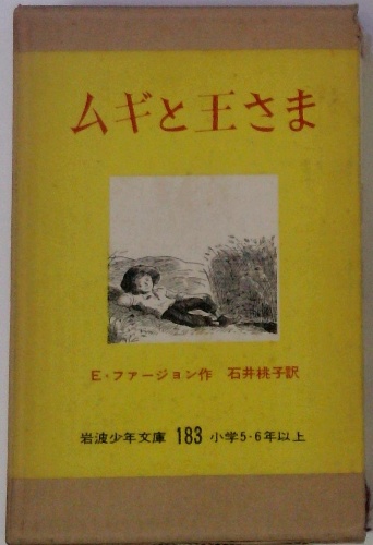 小品 (定本 漱石全集 第12巻) | 夏目 漱石 |本 | 通販 | Amazon