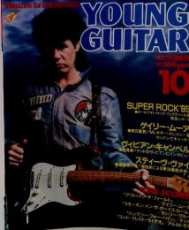 YOUNG GUITAR　１９８５ 10 