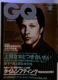 GQ Japan 9 1997