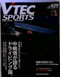 VTEC SPORTS Vol.029 2008年　Spring