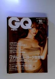 GQJapan　1997年10月