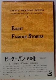 ピーターパン その他　EIGHT FAMOUS STORIES