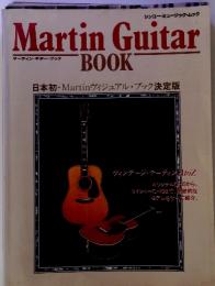 Martin Guitar  BOOK　マーティン・ギター・ブック