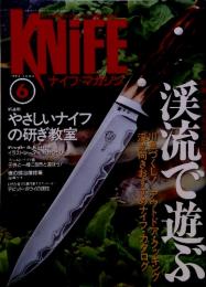 KNIFE　ナイブ・マガジン　1993 JUNE