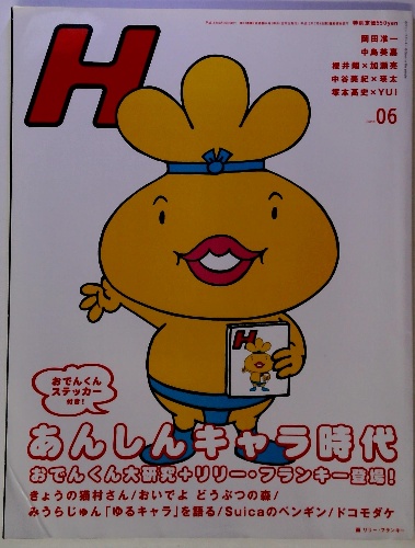 月刊「地理」は電子版（PDFダウンロード可）も販売中！ - 古今