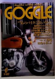 MagazineforBikePeople　GOGGLE 6月号