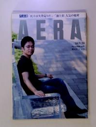 AERA　'10.9.20 No.41