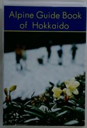 Alpine　Guide　Book　of　Hokkaido