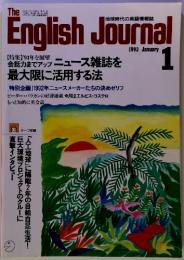 The English Journal 1993年1月号