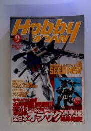 HOBBY JAPAN　9月号 2003年