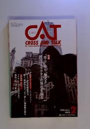 CAT CROSS AND TALK 1993年2月号