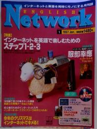 ENGLISH　NETWORK　1997年1月号